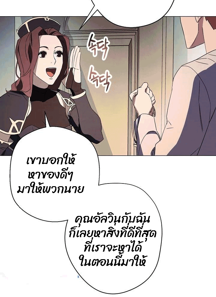 The Live 54 (17)