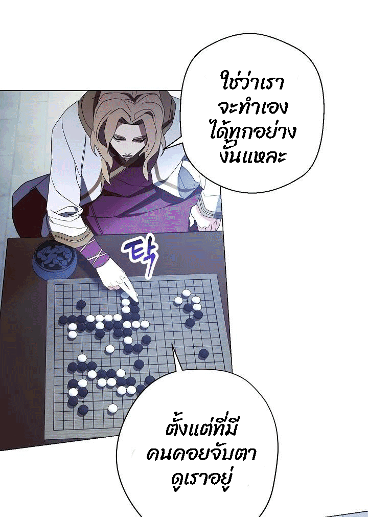 The Live 54 (29)