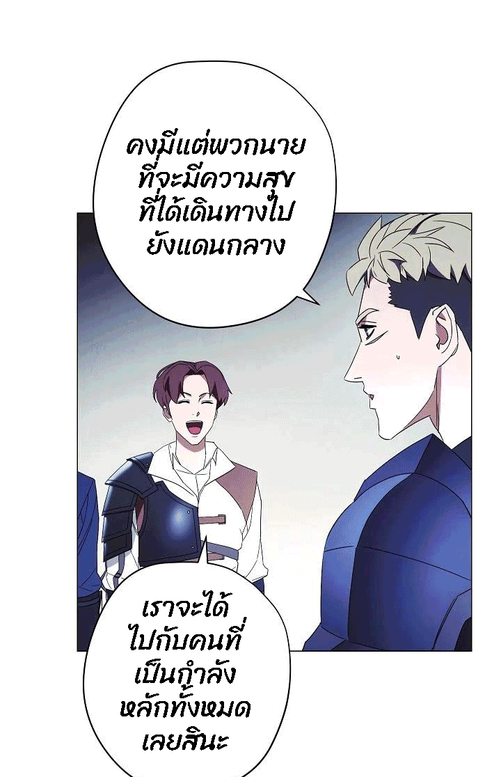 The Live 54 (49)