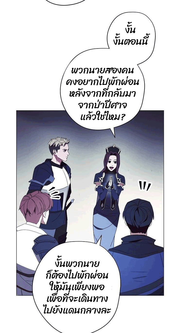 The Live 54 (50)