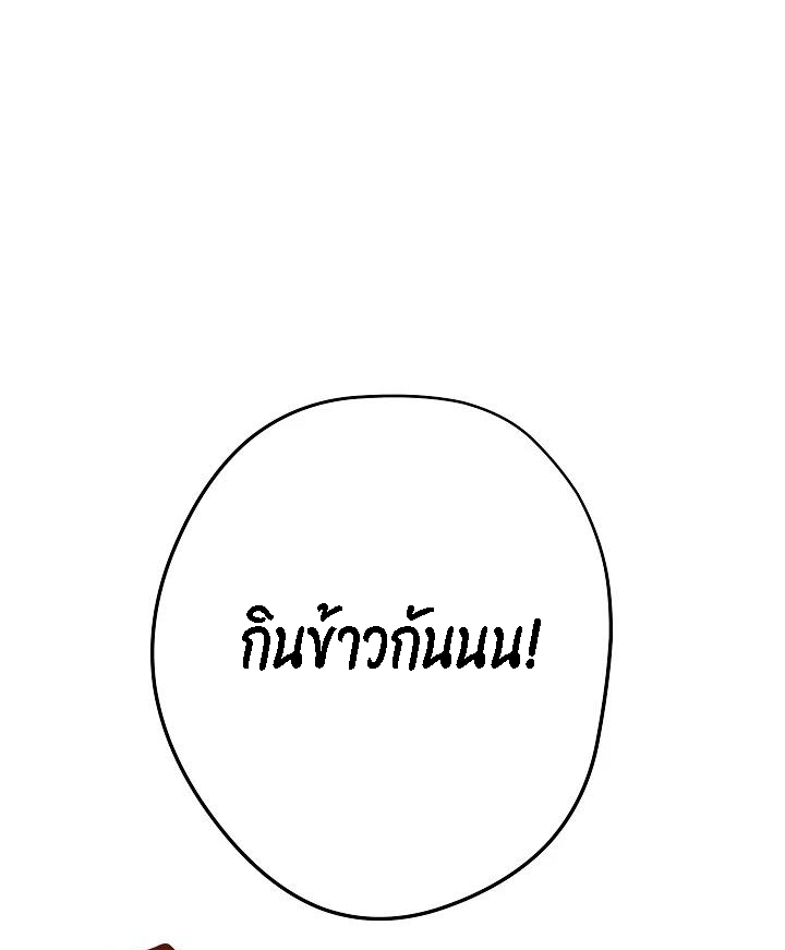 The Live 54 (52)