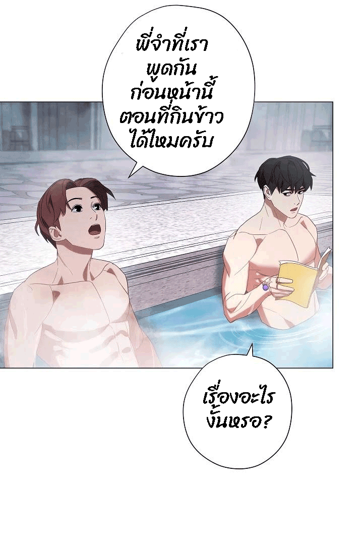 The Live 54 (66)