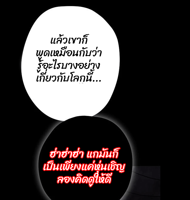 The Live 54 (74)