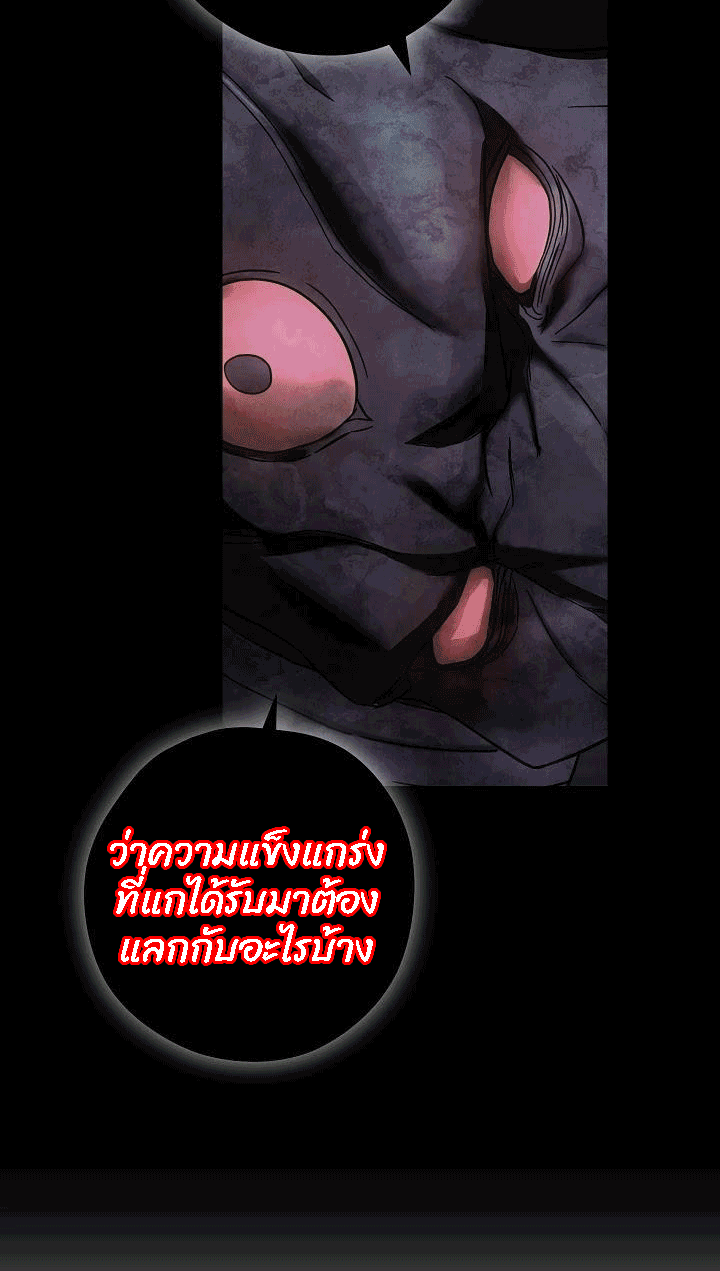 The Live 54 (75)