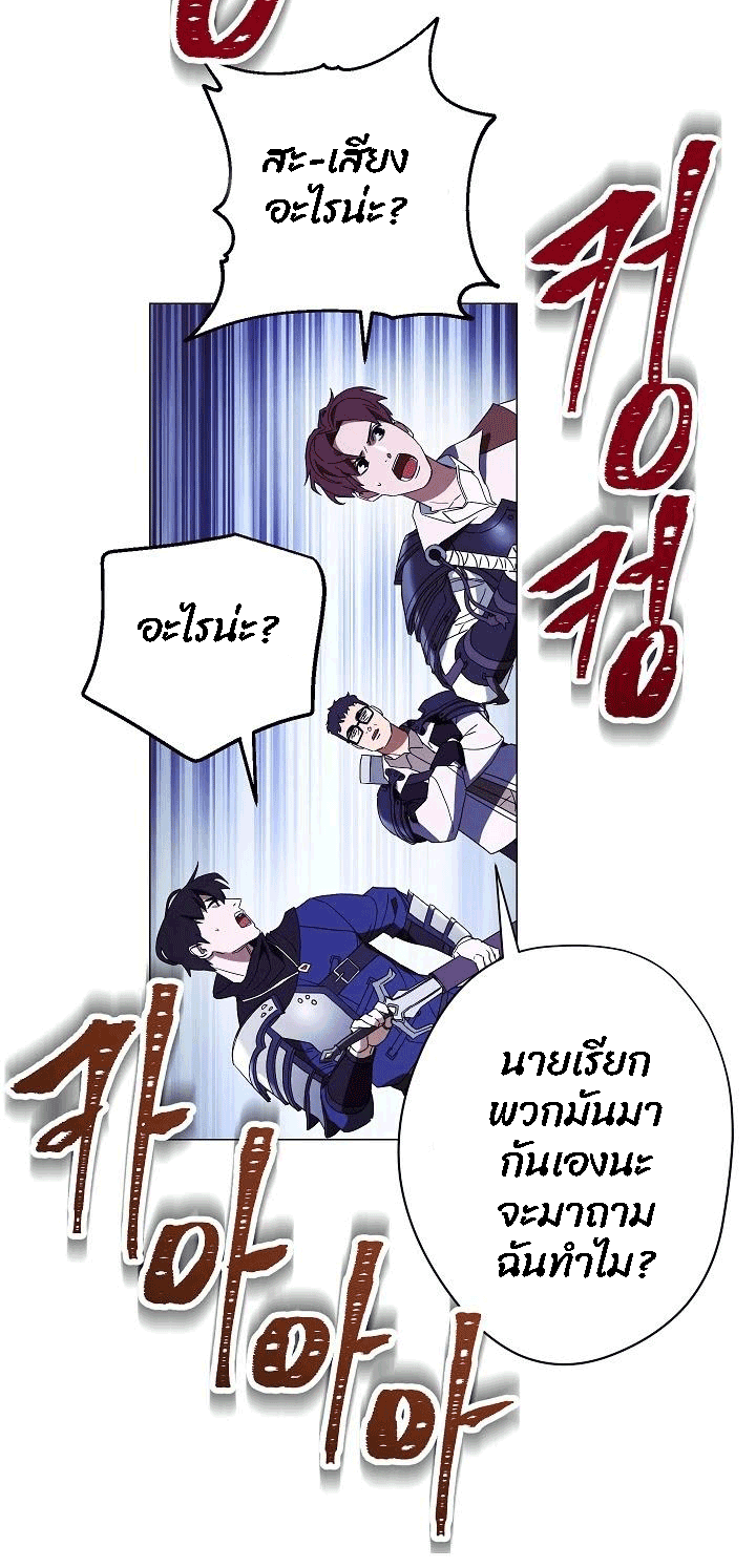 The Live 55 (75)