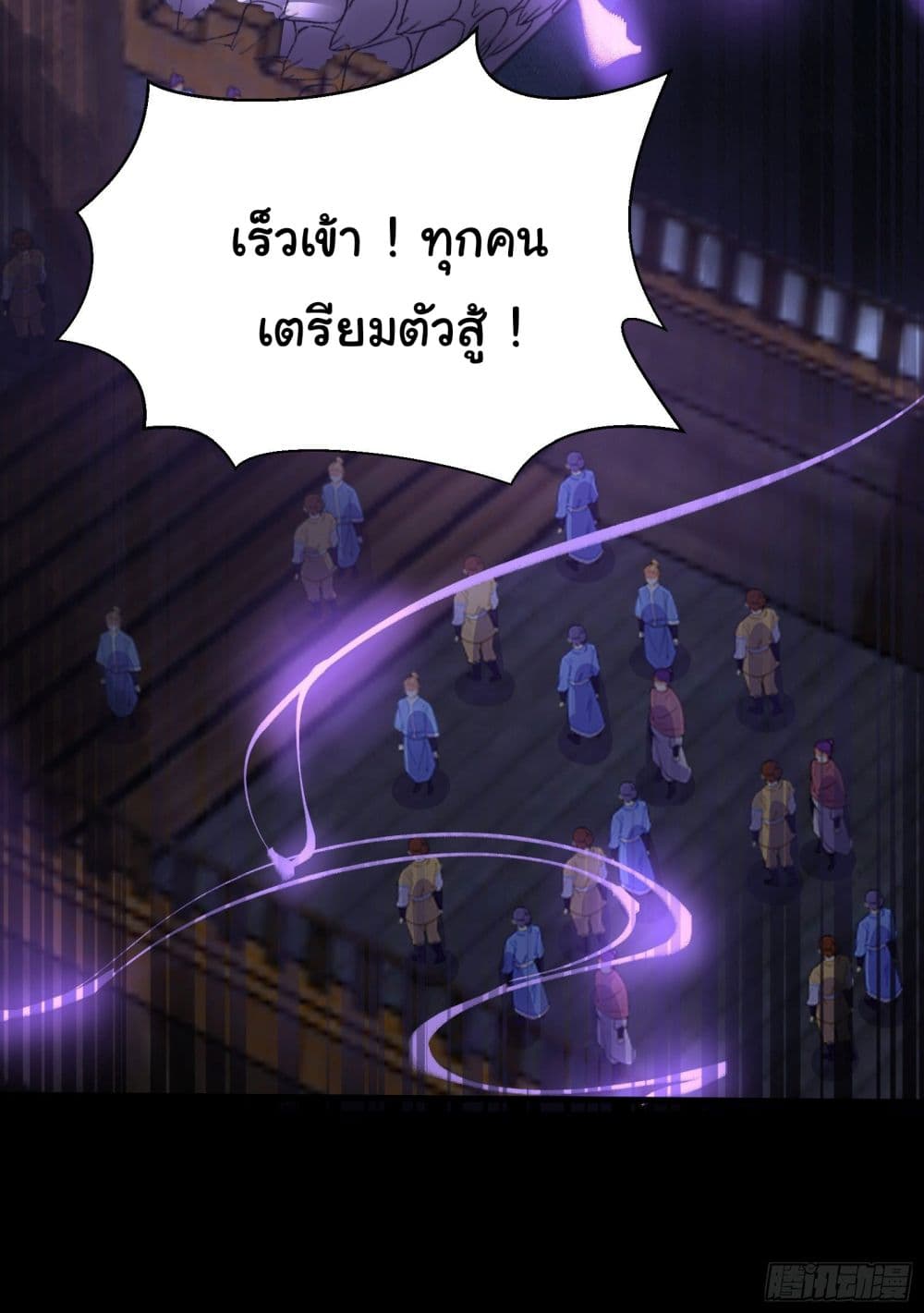 Cultivating Immortality Requires a Rich Woman 32 (11)