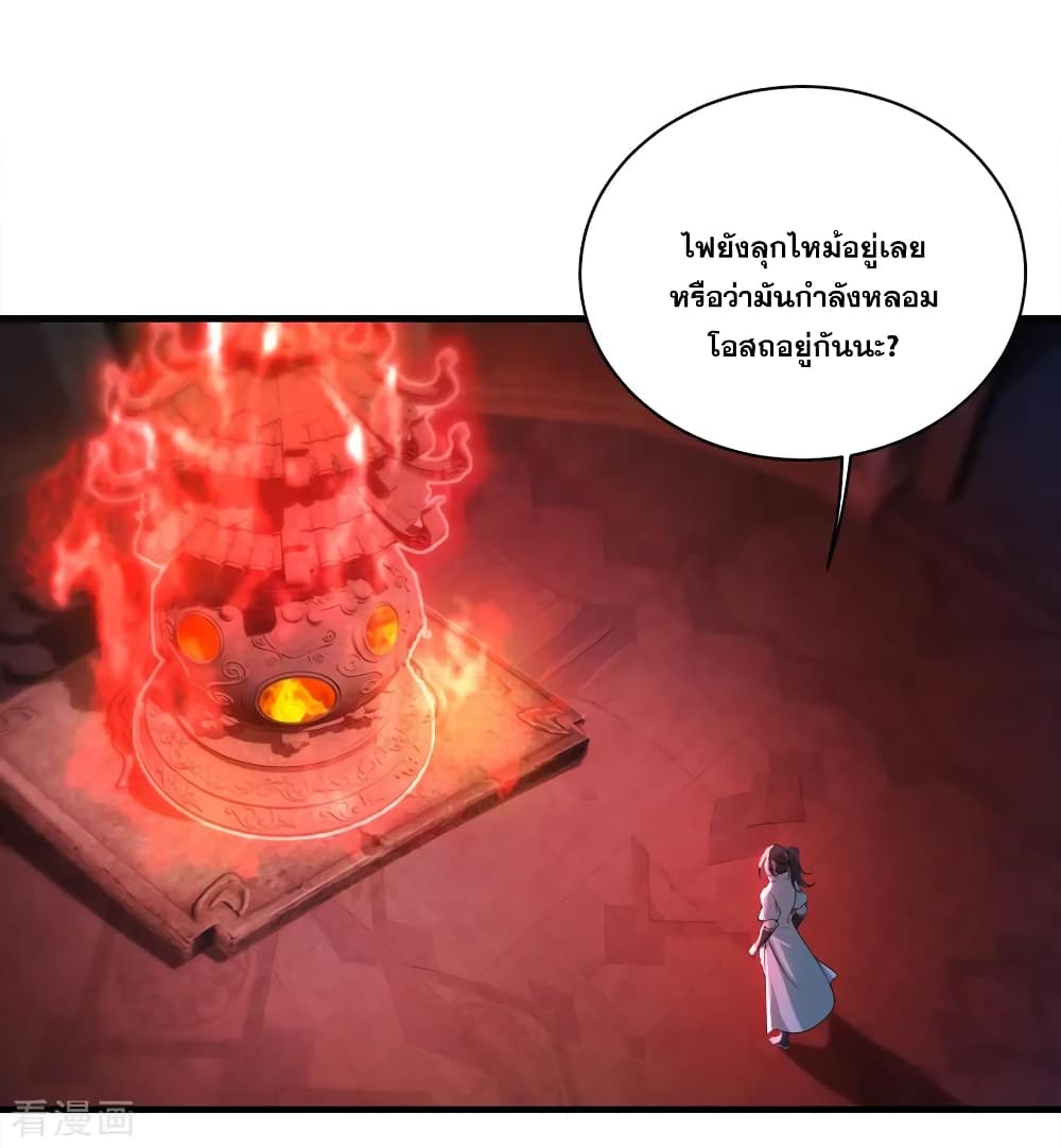 Matchless Emperor 62 (27)