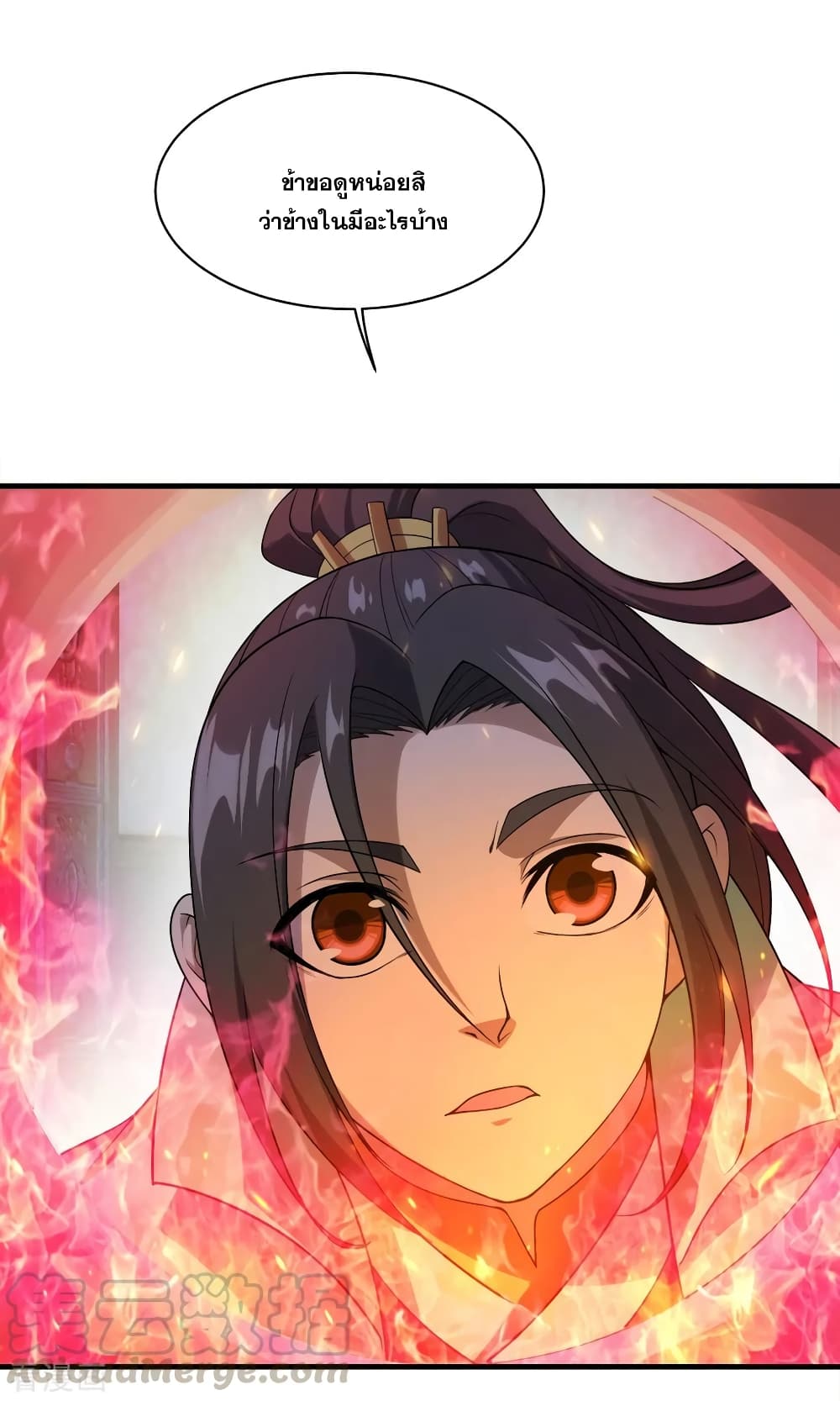 Matchless Emperor 62 (28)