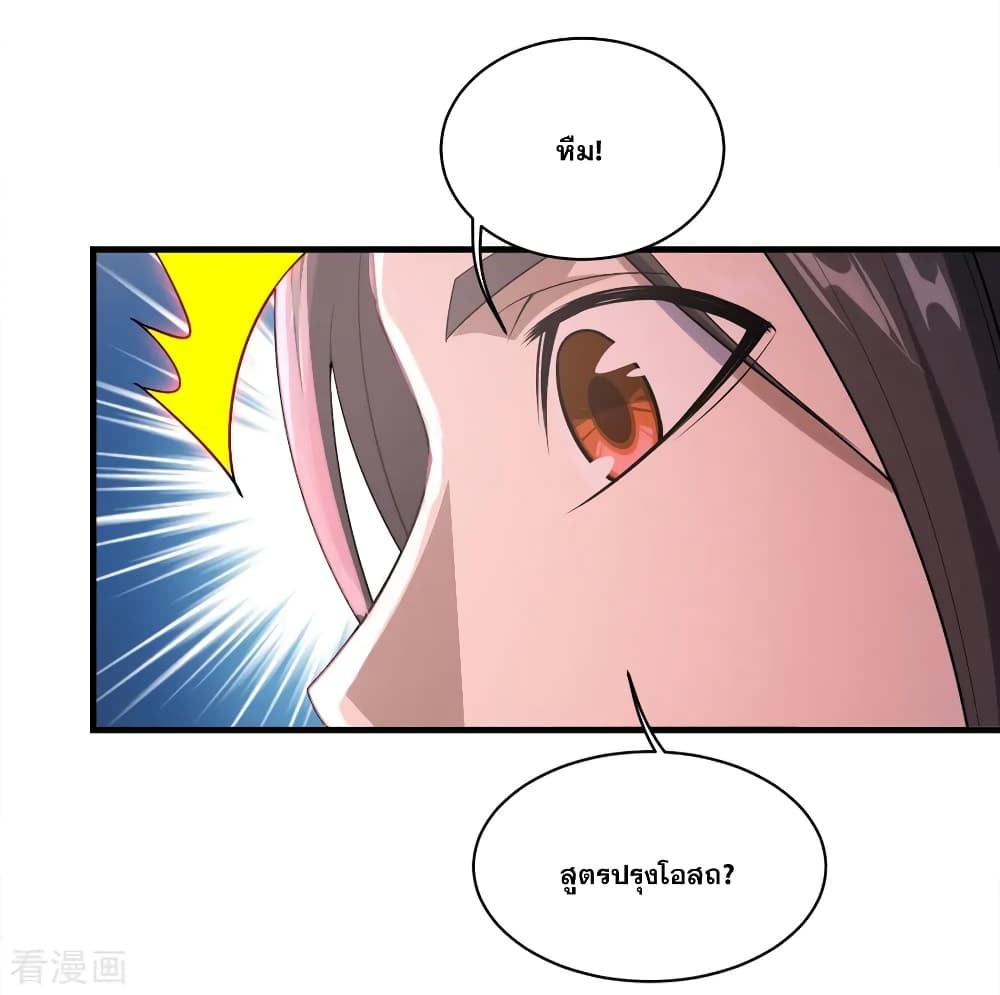 Matchless Emperor 62 (29)