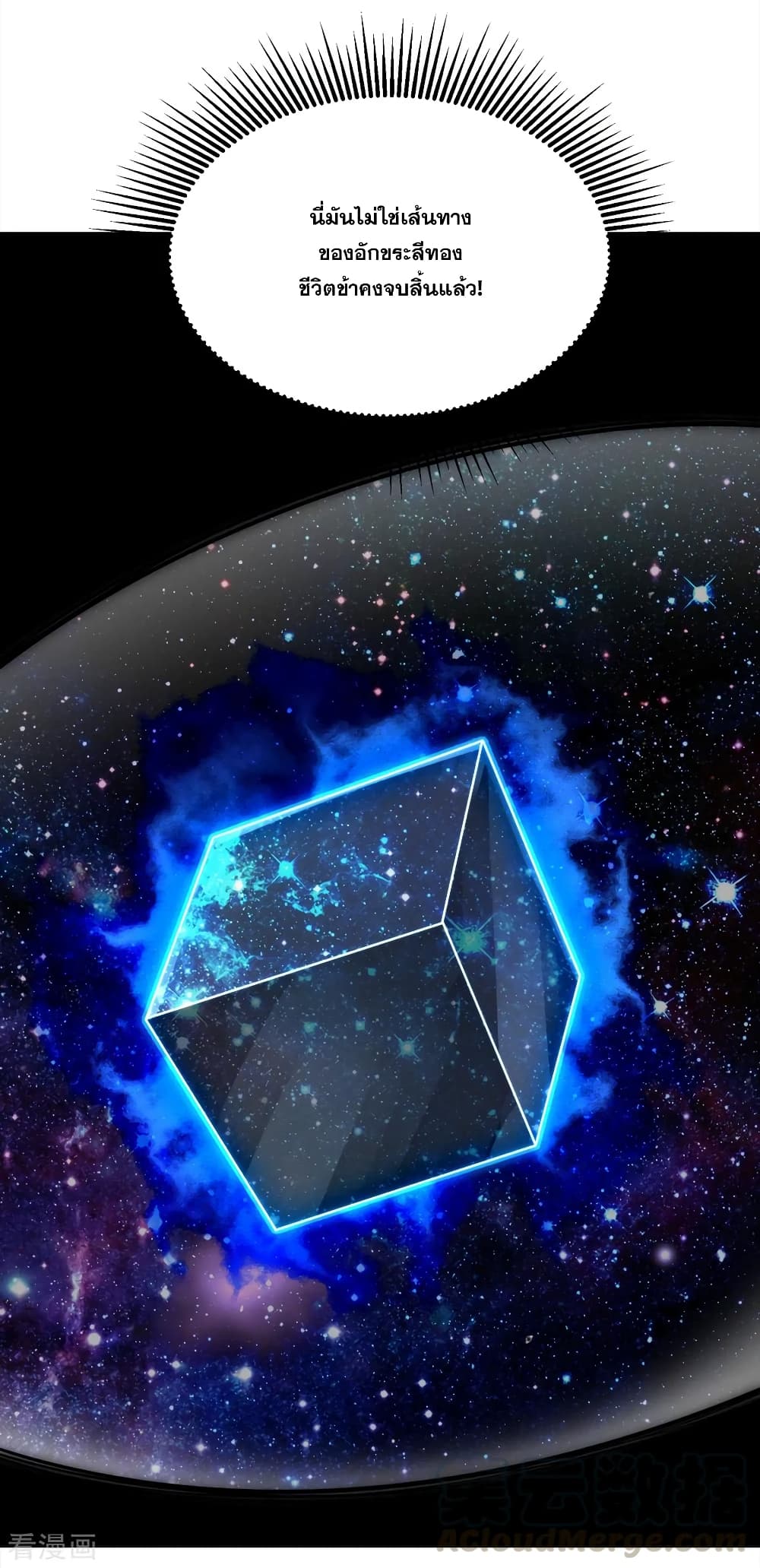 Matchless Emperor 62 (7)