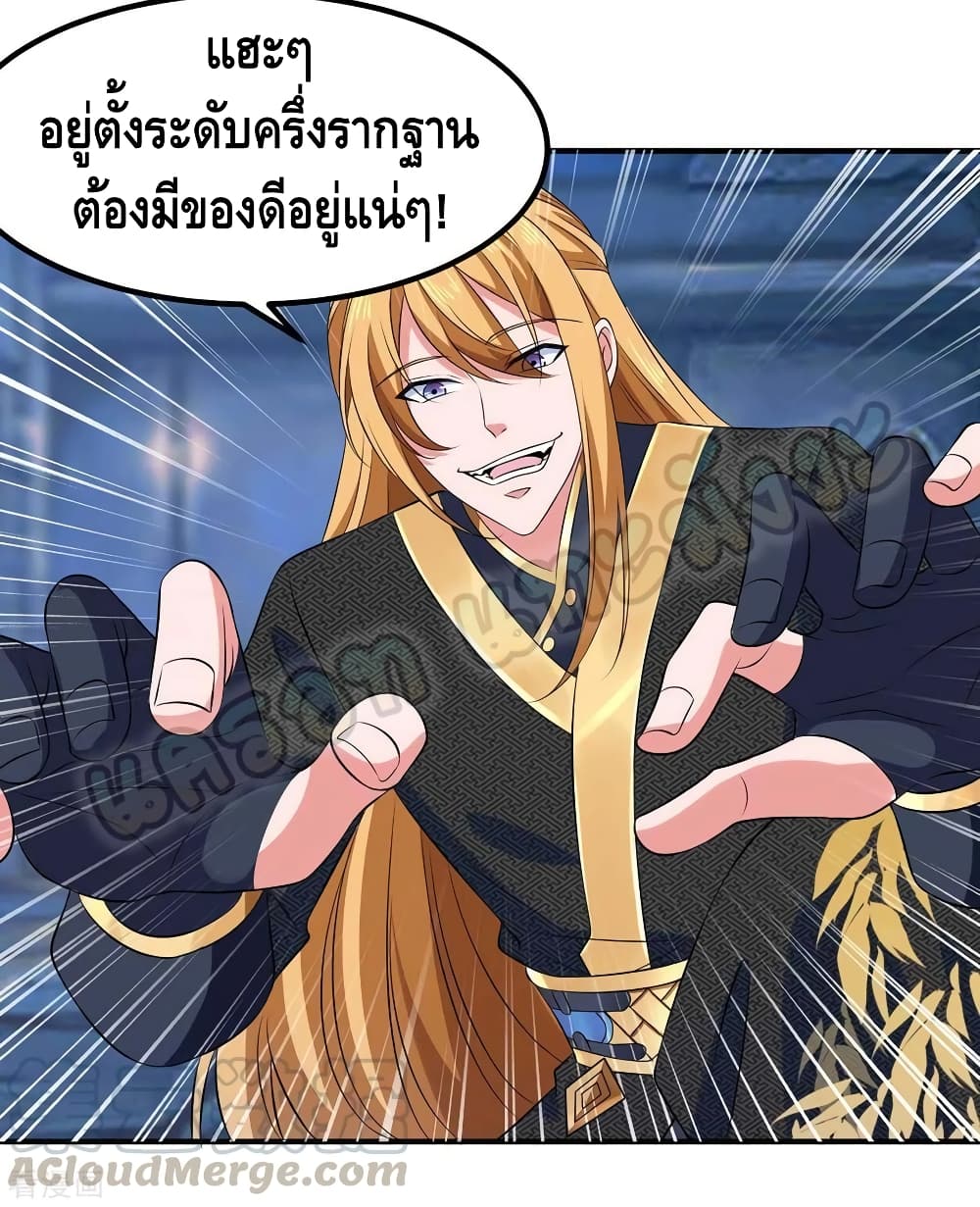 Million Skill Points 52 (10)