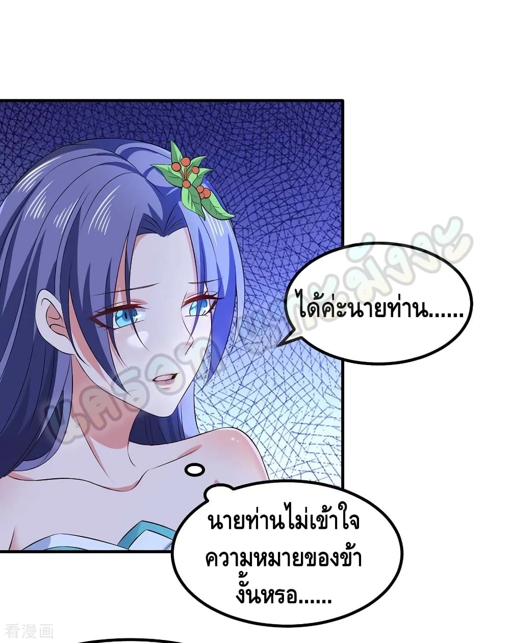 Million Skill Points 52 (9)