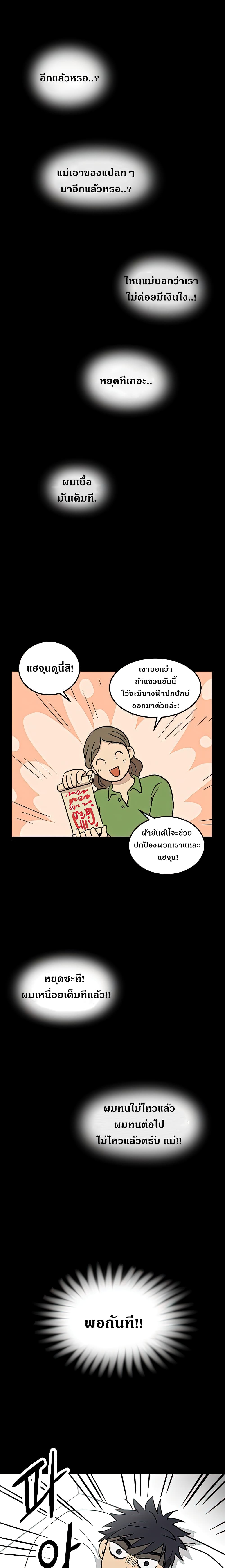 No Home 3 (2)