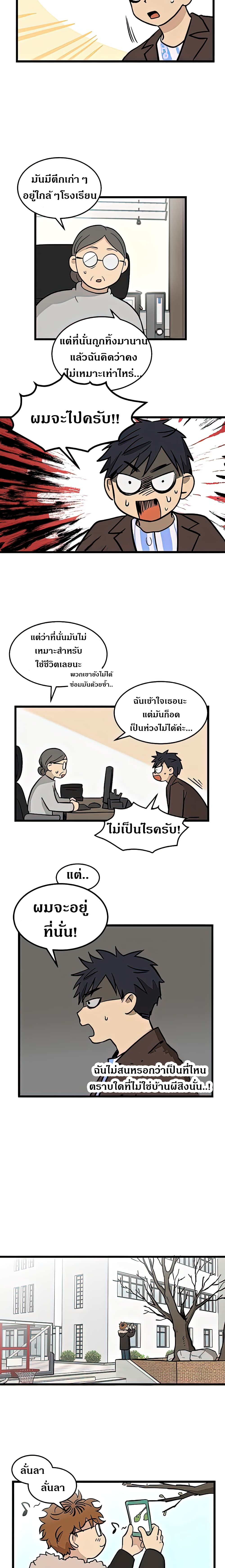 No Home 3 (6)