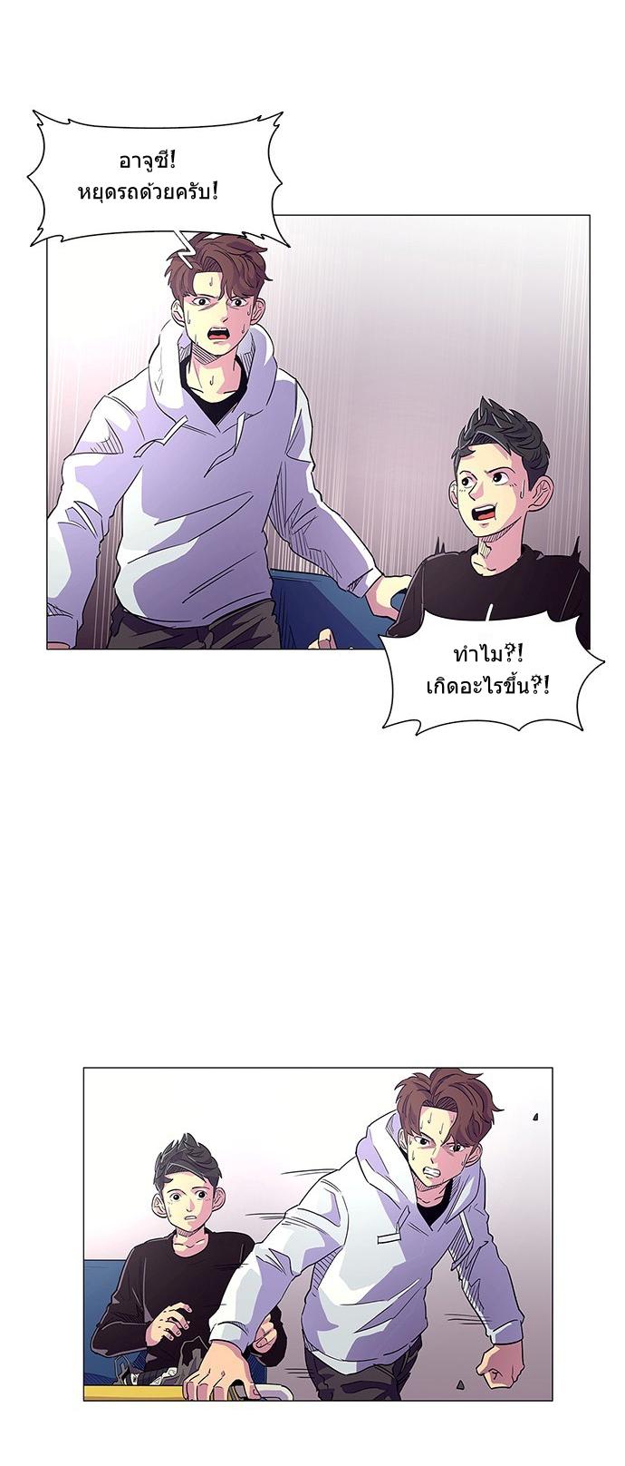 1 Second 2 (24)