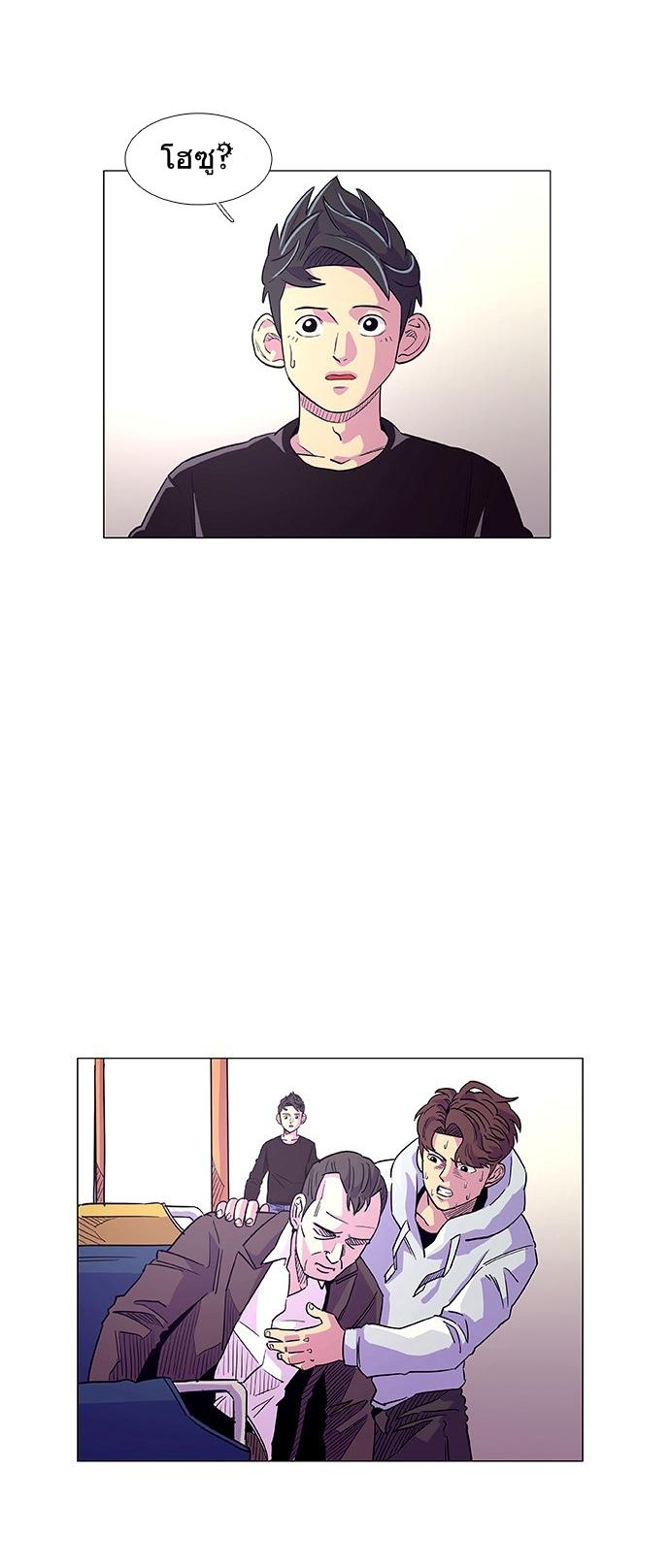 1 Second 2 (25)