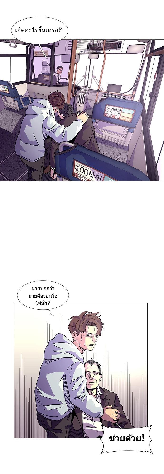 1 Second 2 (26)