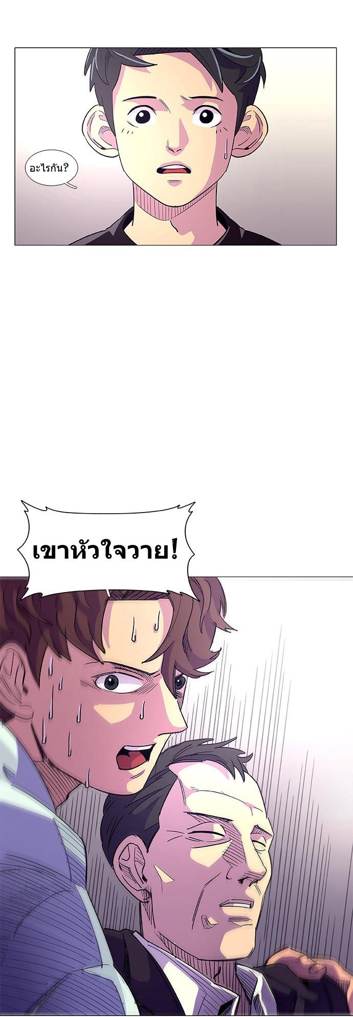 1 Second 2 (27)