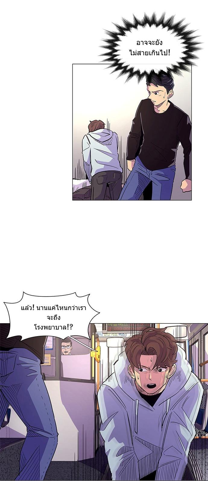 1 Second 2 (33)