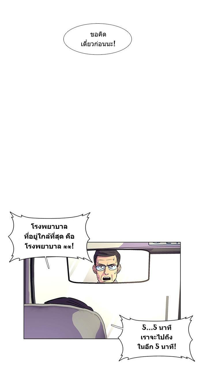 1 Second 2 (34)