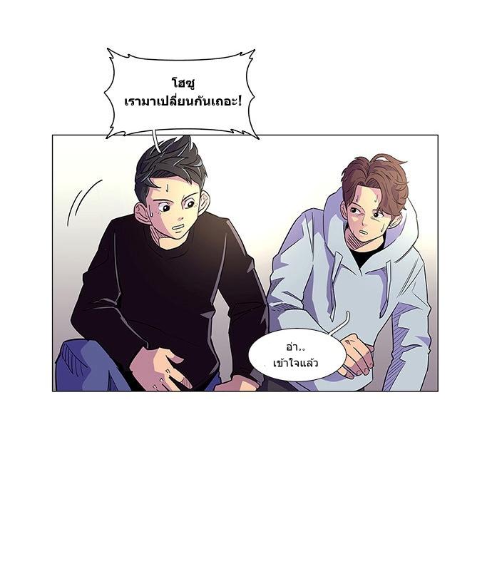 1 Second 2 (35)
