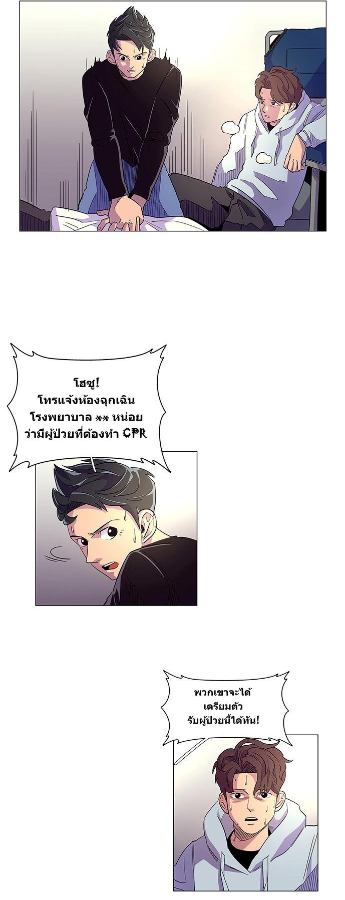 1 Second 2 (36)