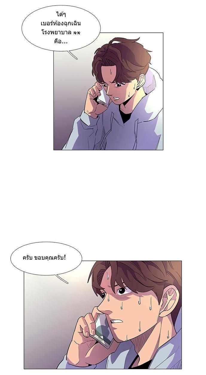 1 Second 2 (37)