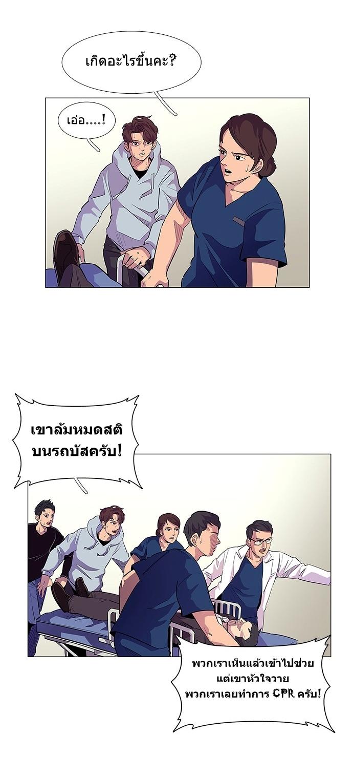 1 Second 2 (45)