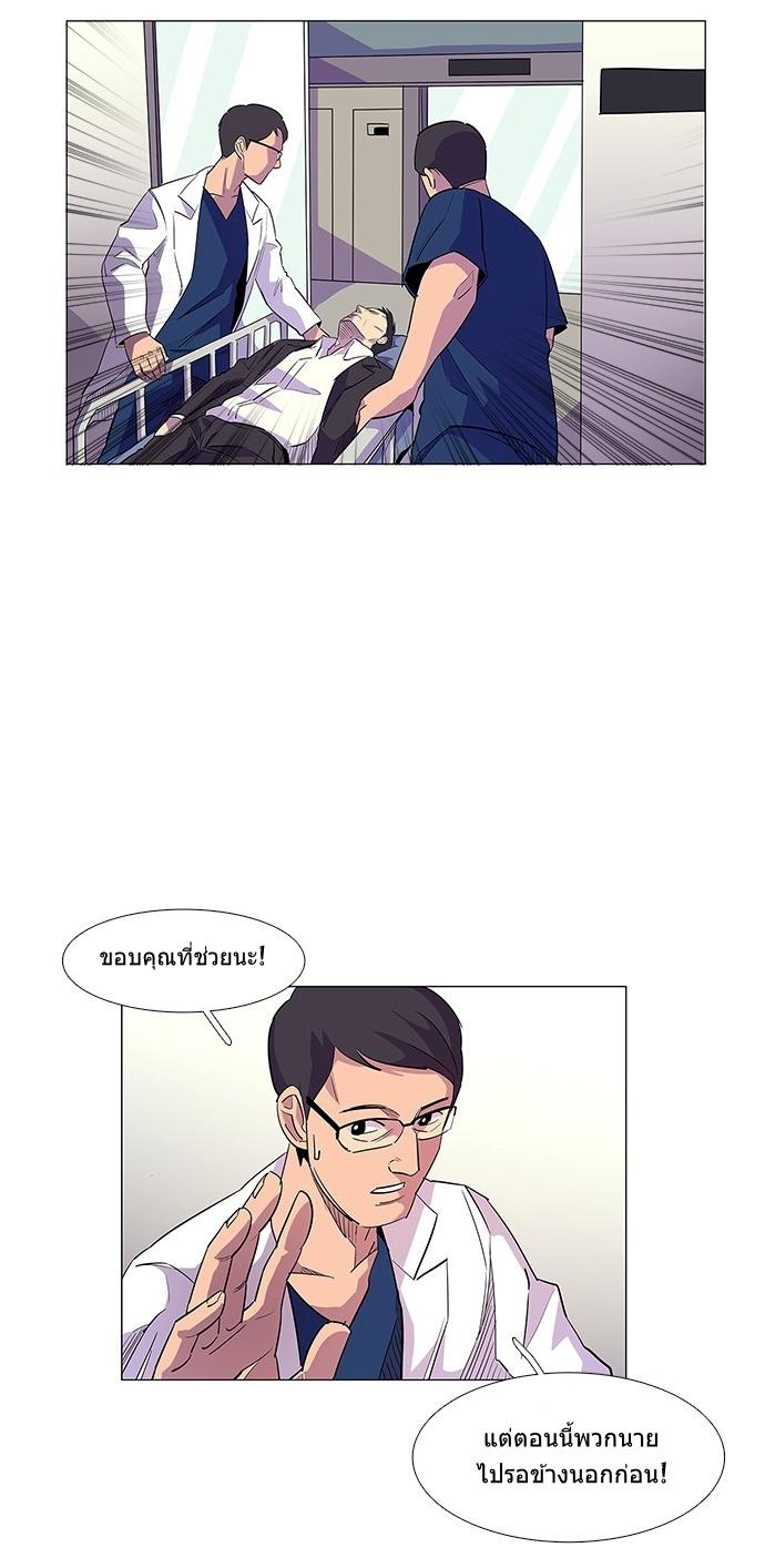 1 Second 2 (47)