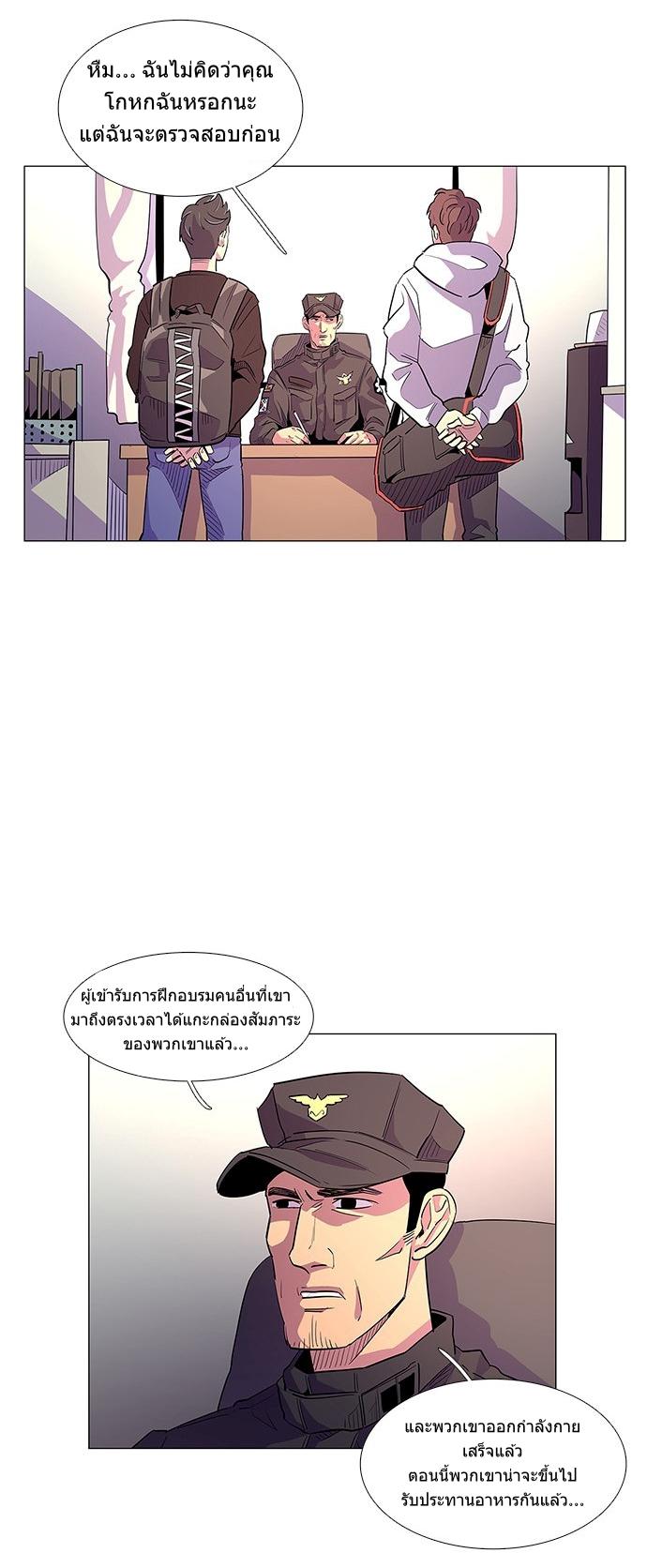 1 Second 2 (61)
