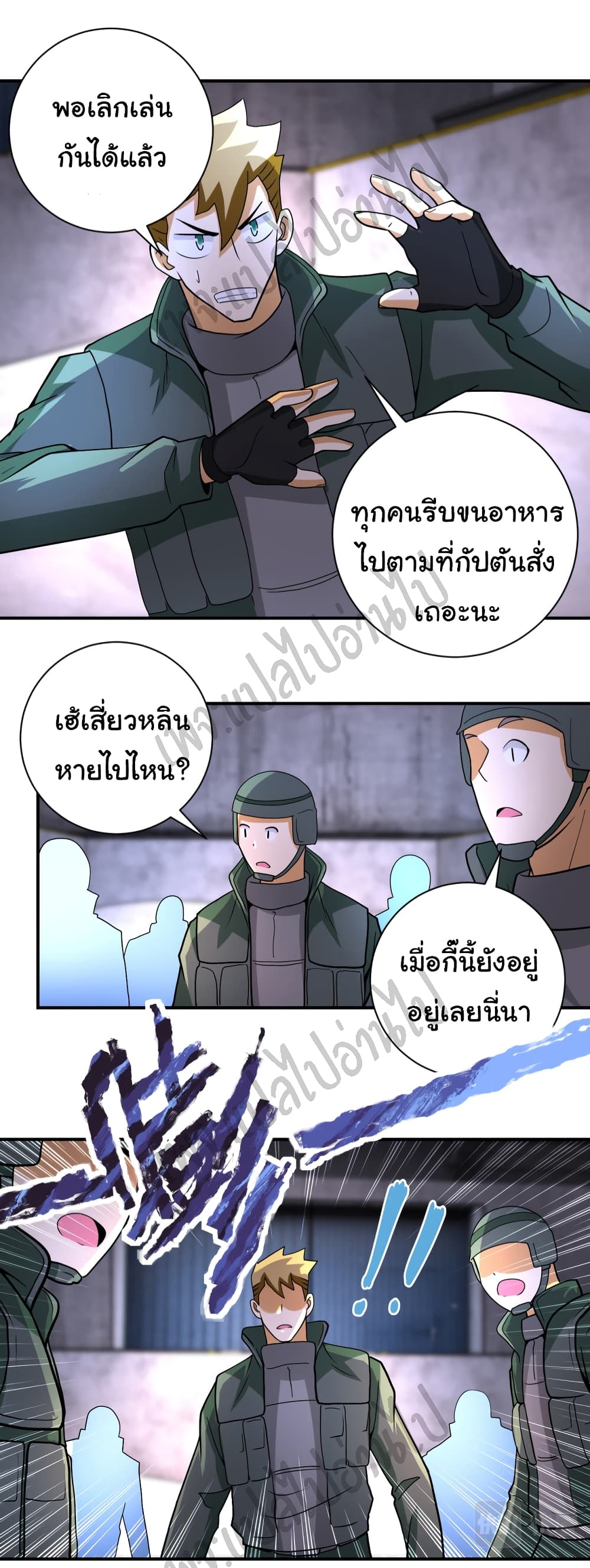 Apocalyptic Super System 208 (14)