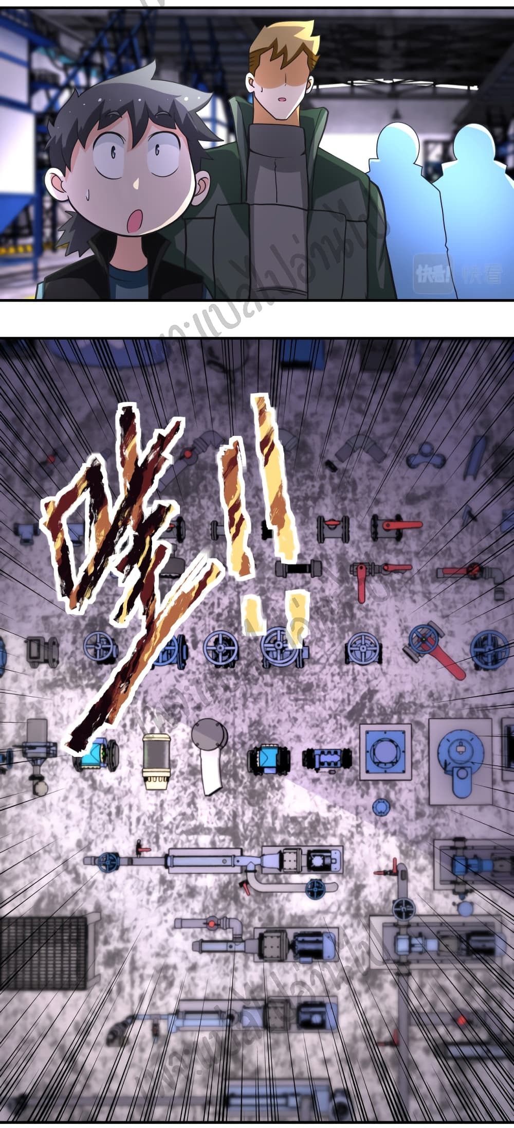 Apocalyptic Super System 208 (3)