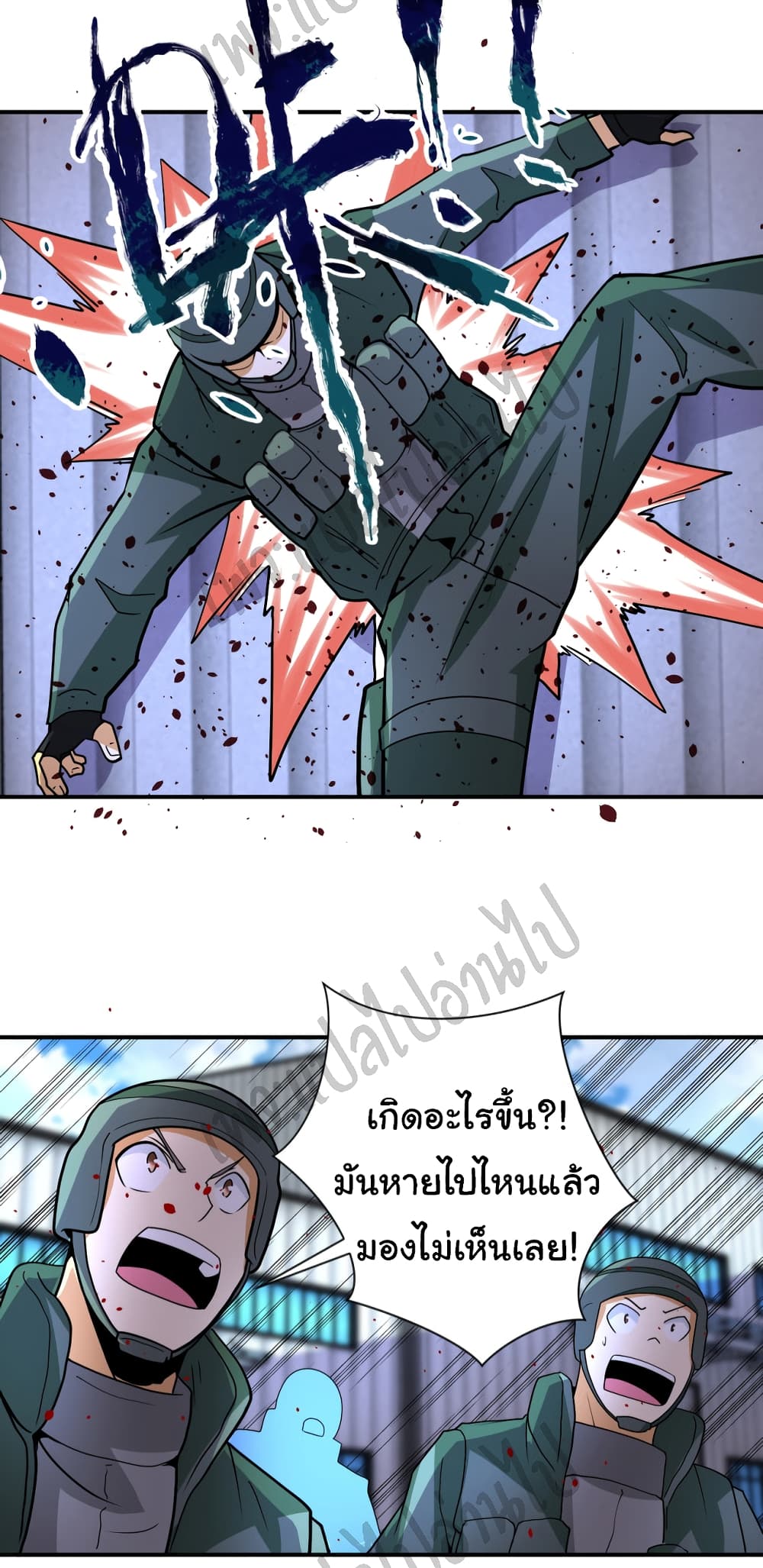 Apocalyptic Super System 209 (26)