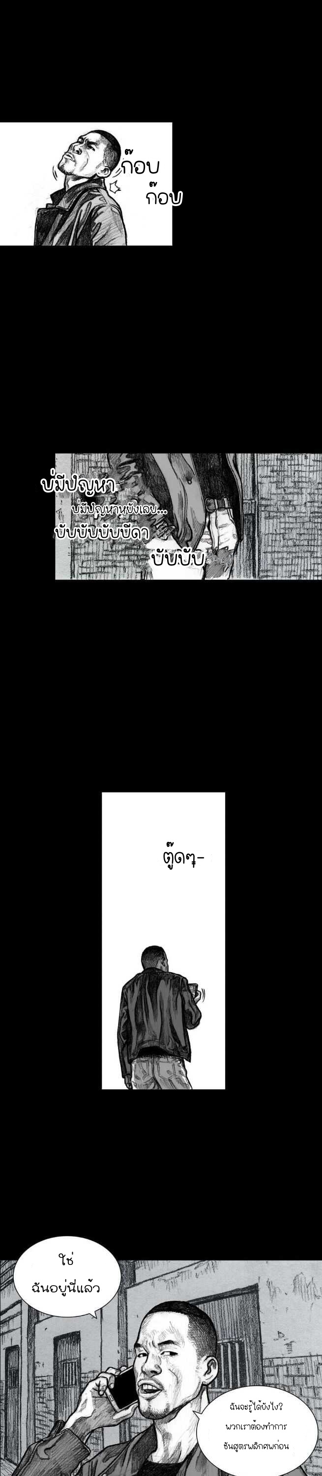 Crime Puzzle 2 (7)