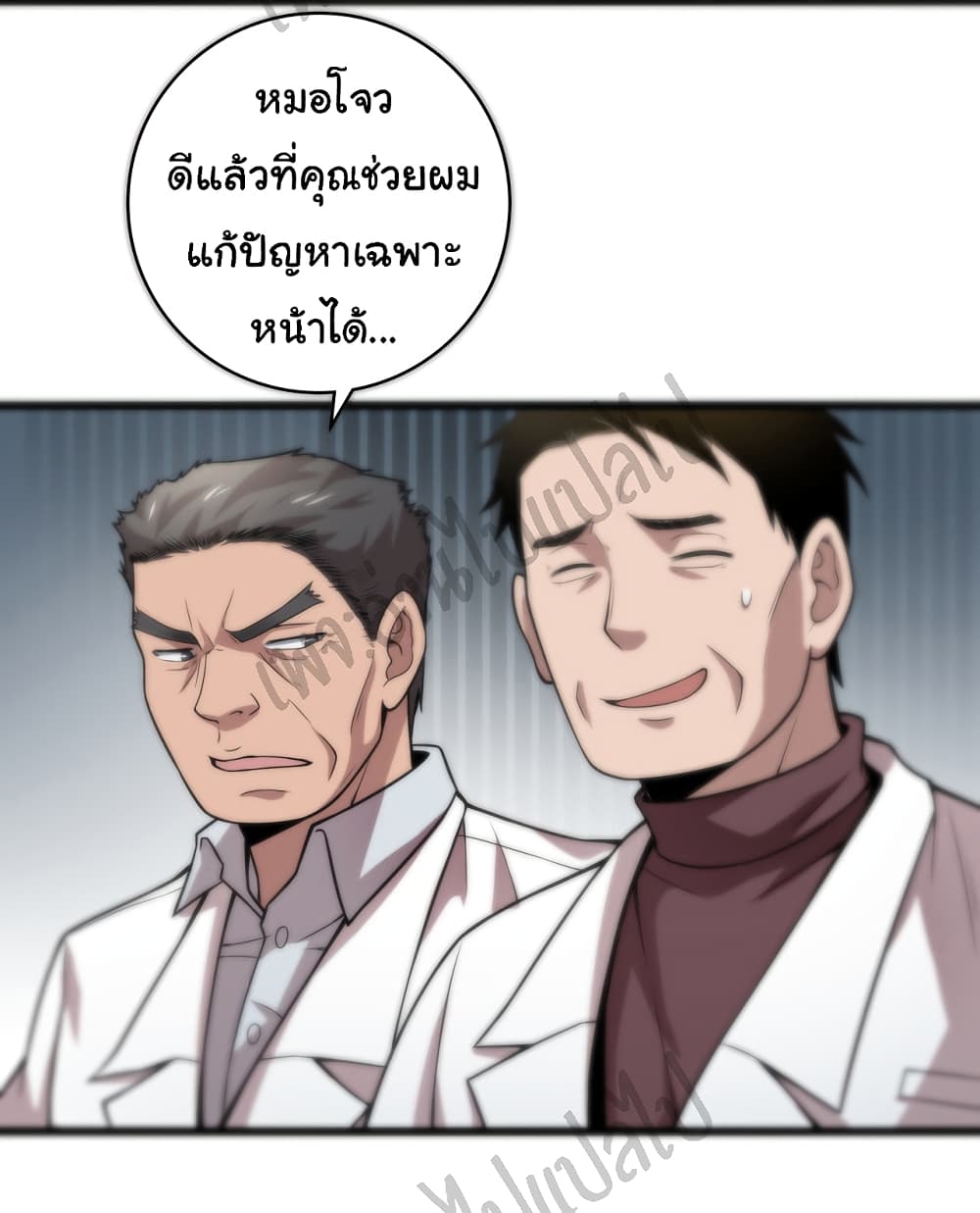 Dr.Lingran's Ultimate System 41 (20)