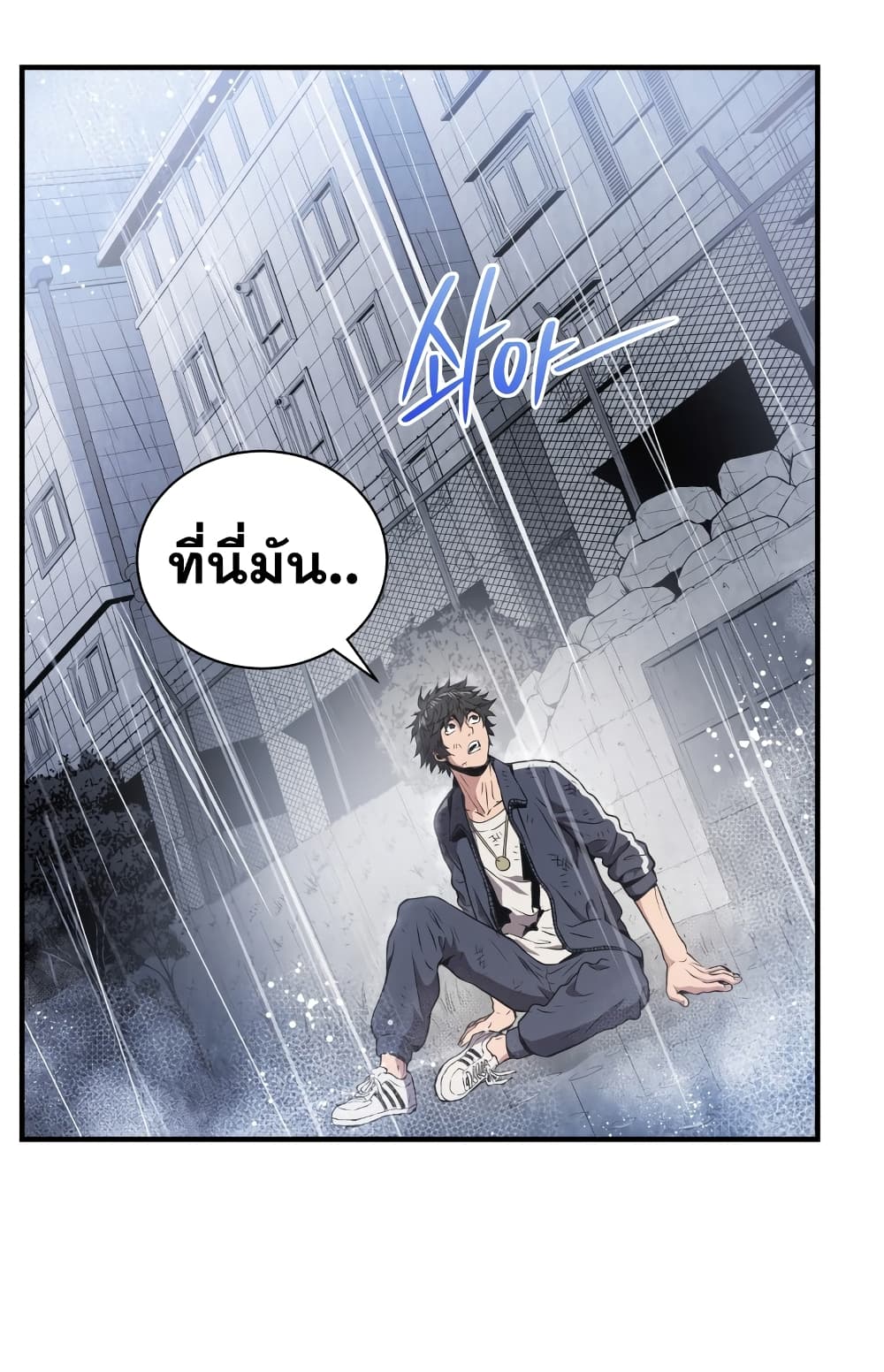 Hoarding in Hell 4 (14)
