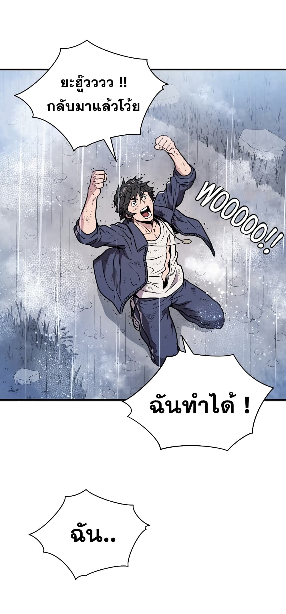 Hoarding in Hell 4 (16)