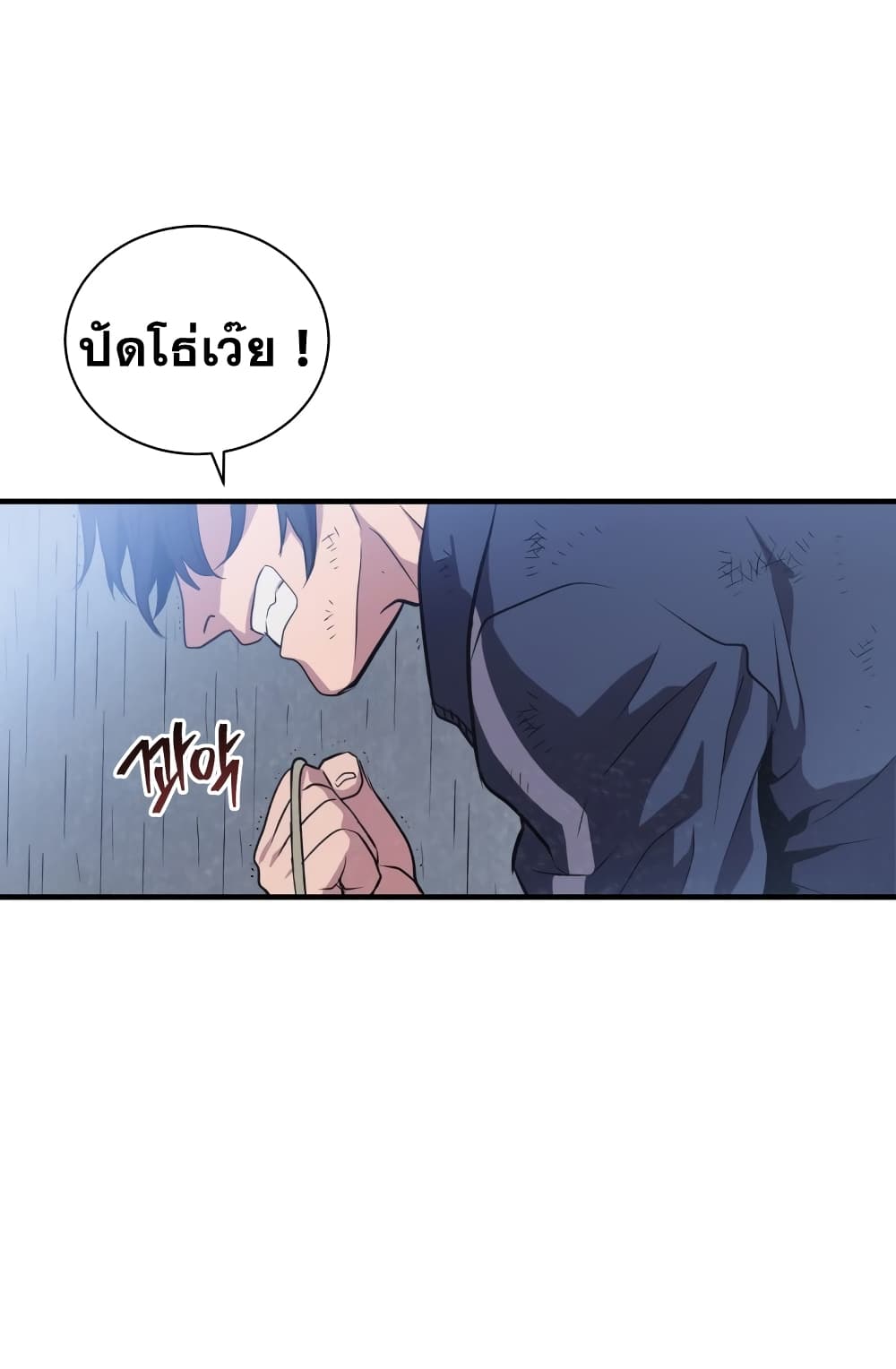 Hoarding in Hell 4 (22)