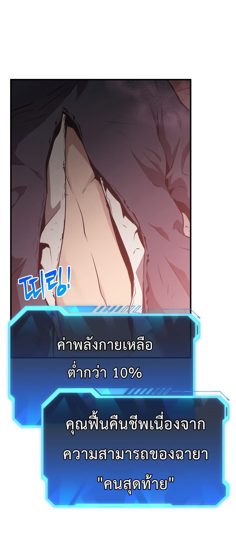 Hoarding in Hell 4 (2)
