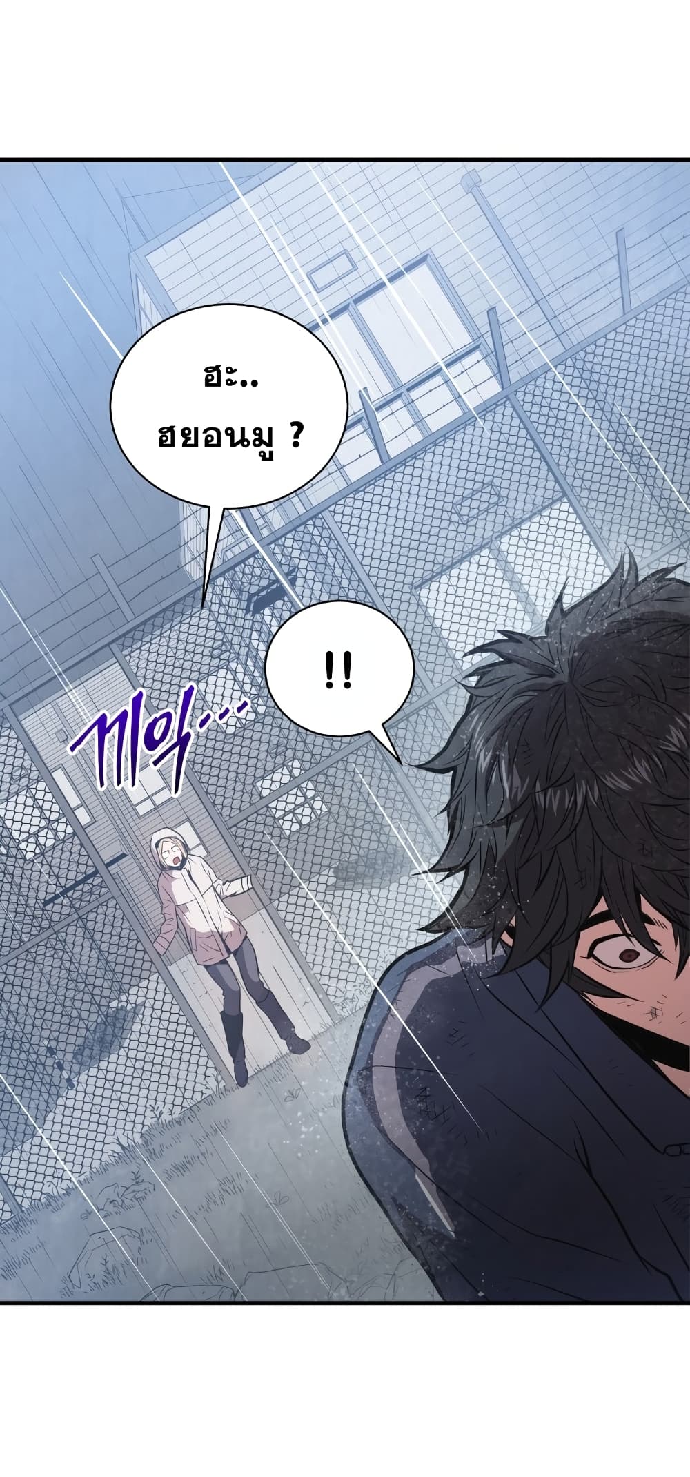 Hoarding in Hell 4 (24)