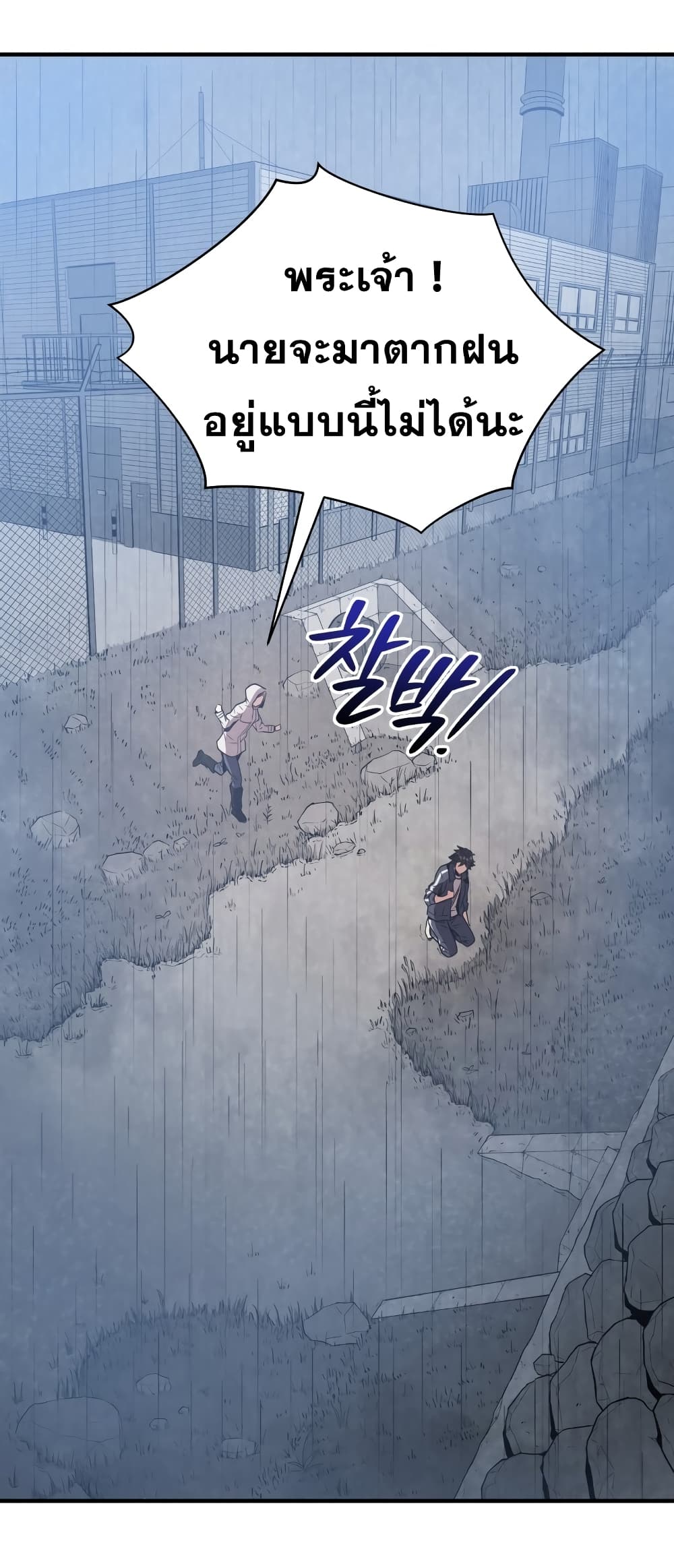 Hoarding in Hell 4 (25)