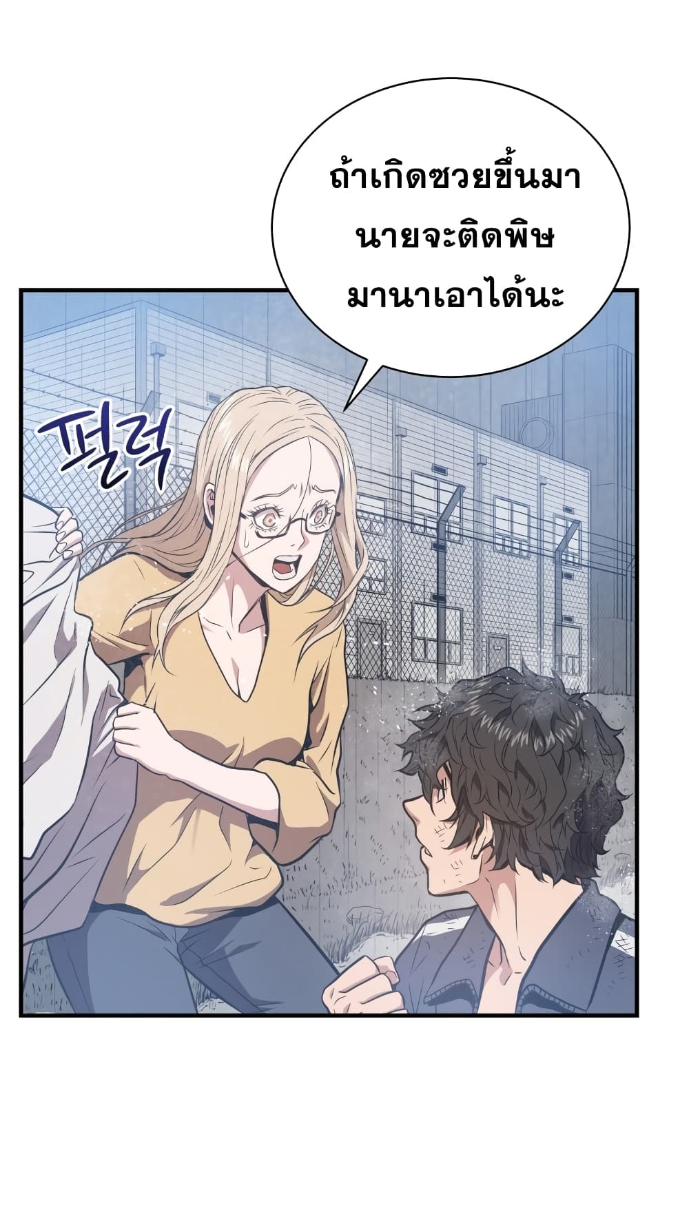 Hoarding in Hell 4 (26)