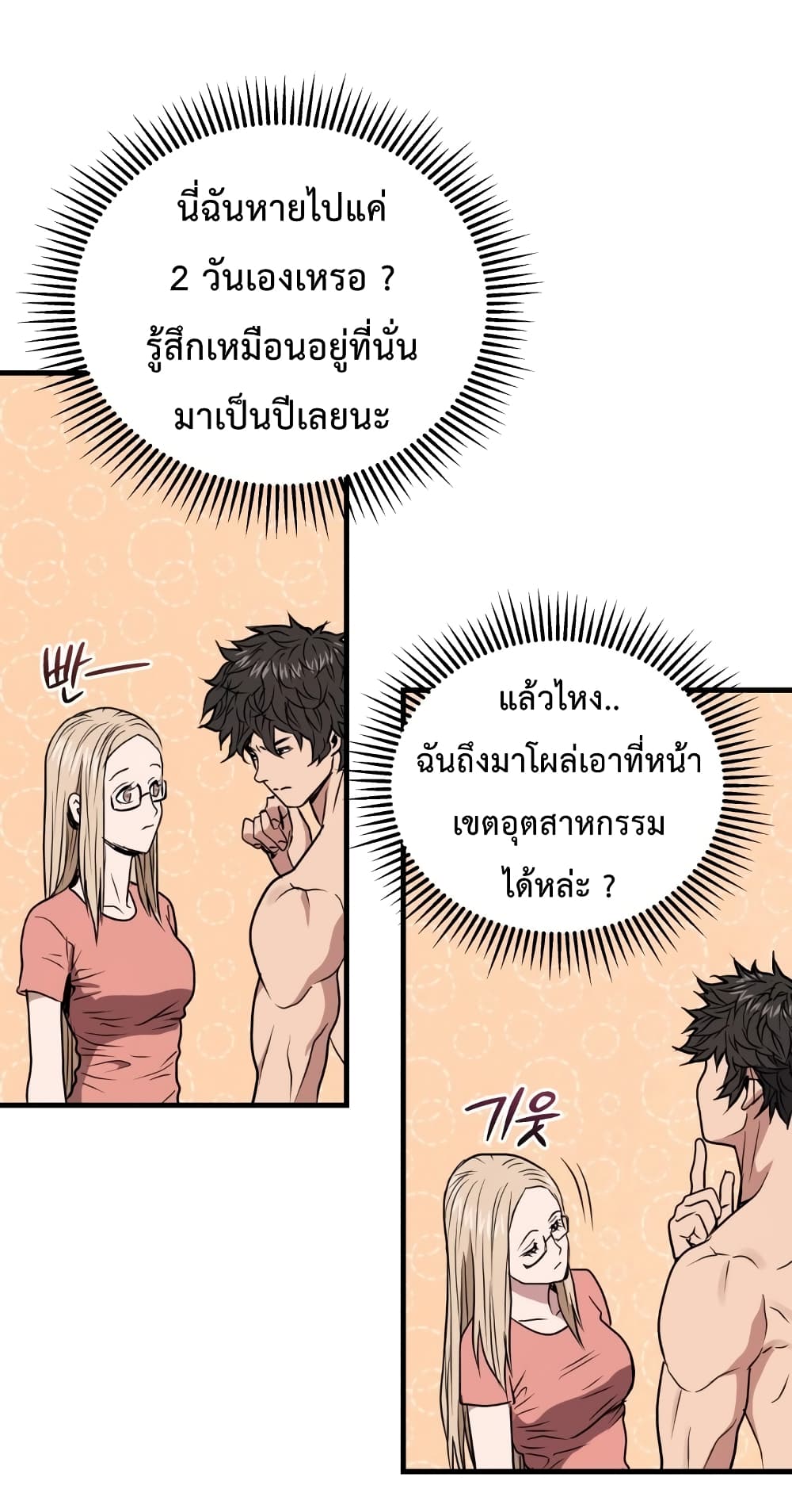Hoarding in Hell 4 (37)