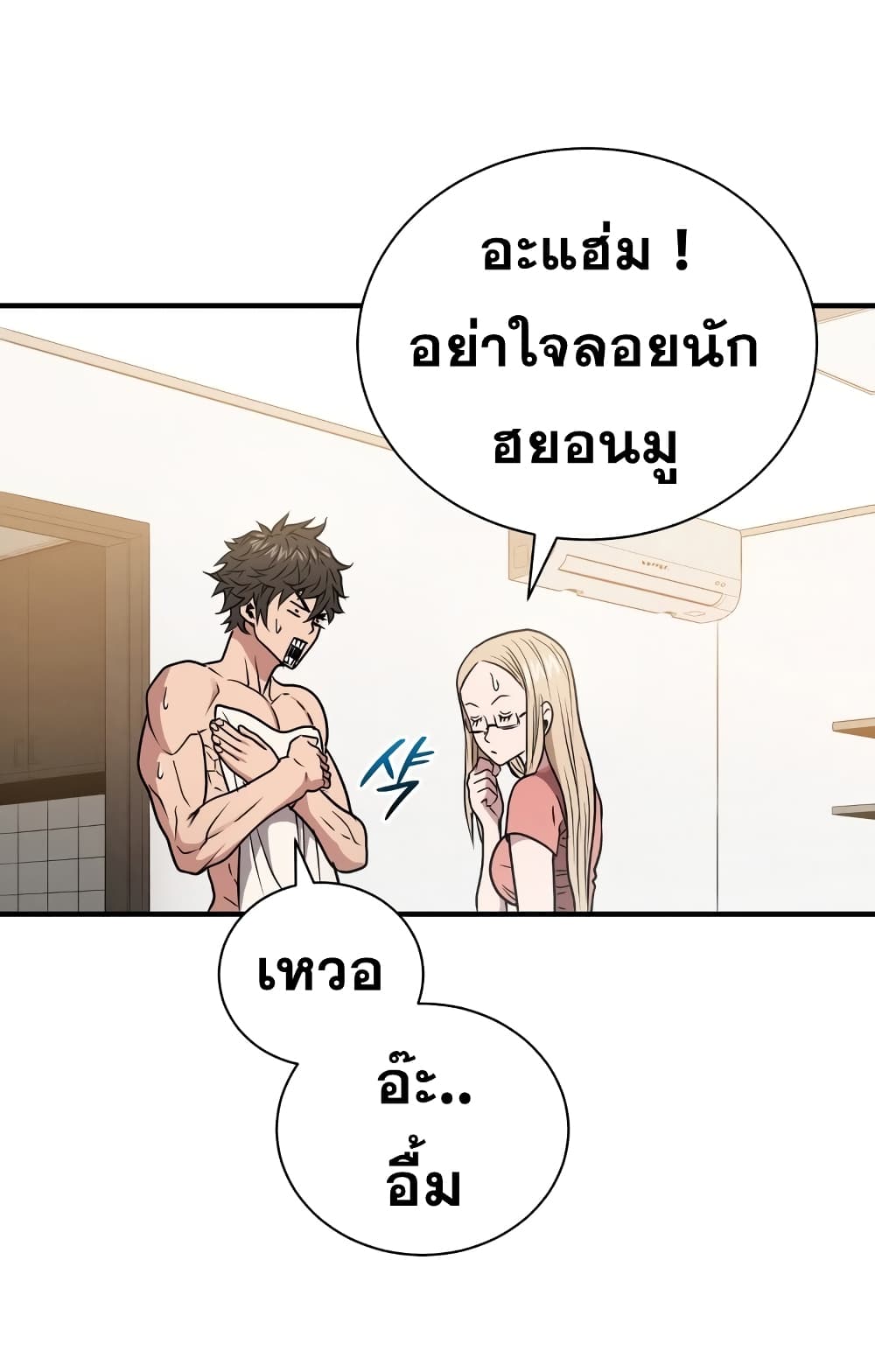Hoarding in Hell 4 (39)