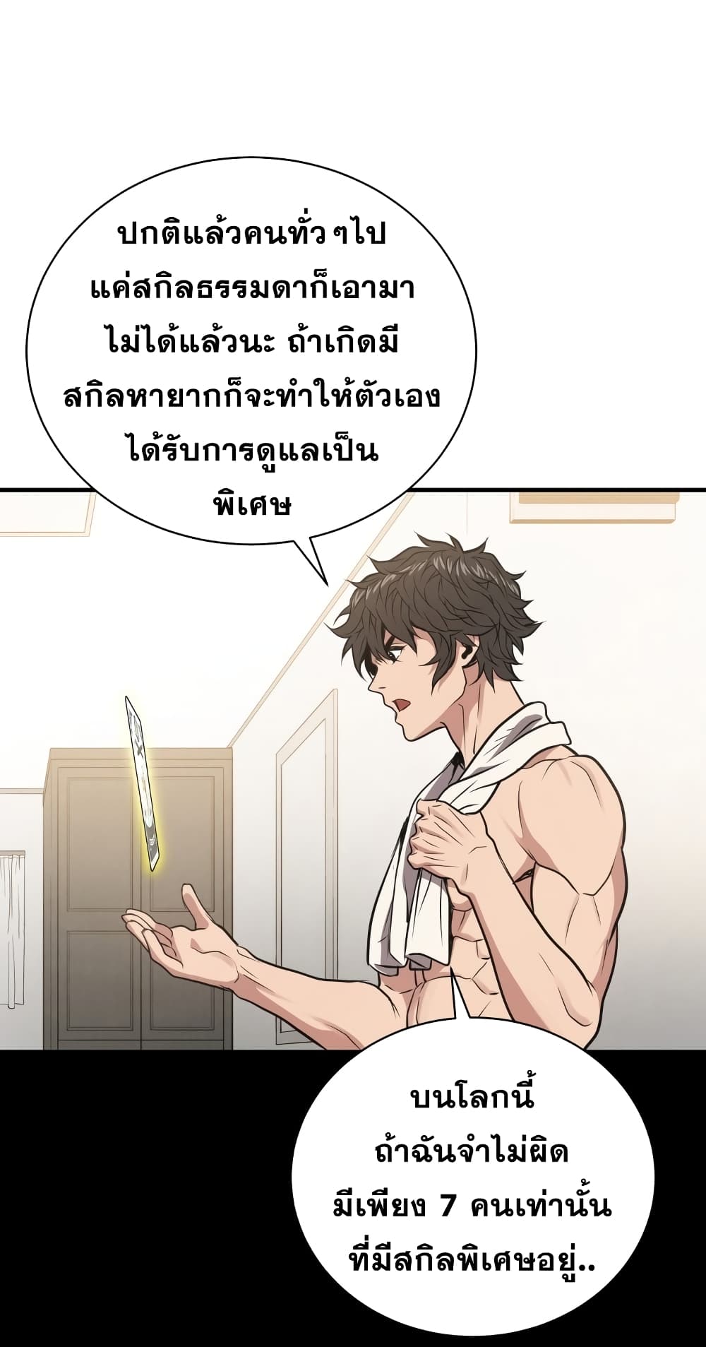 Hoarding in Hell 4 (49)