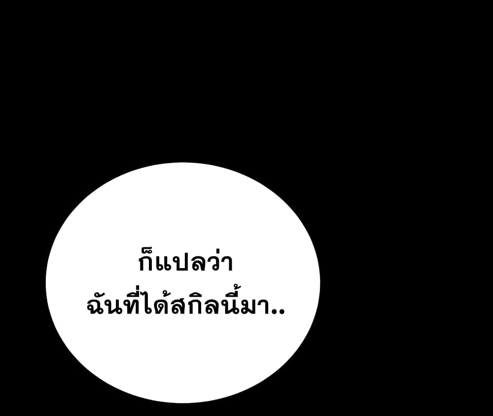 Hoarding in Hell 4 (50)
