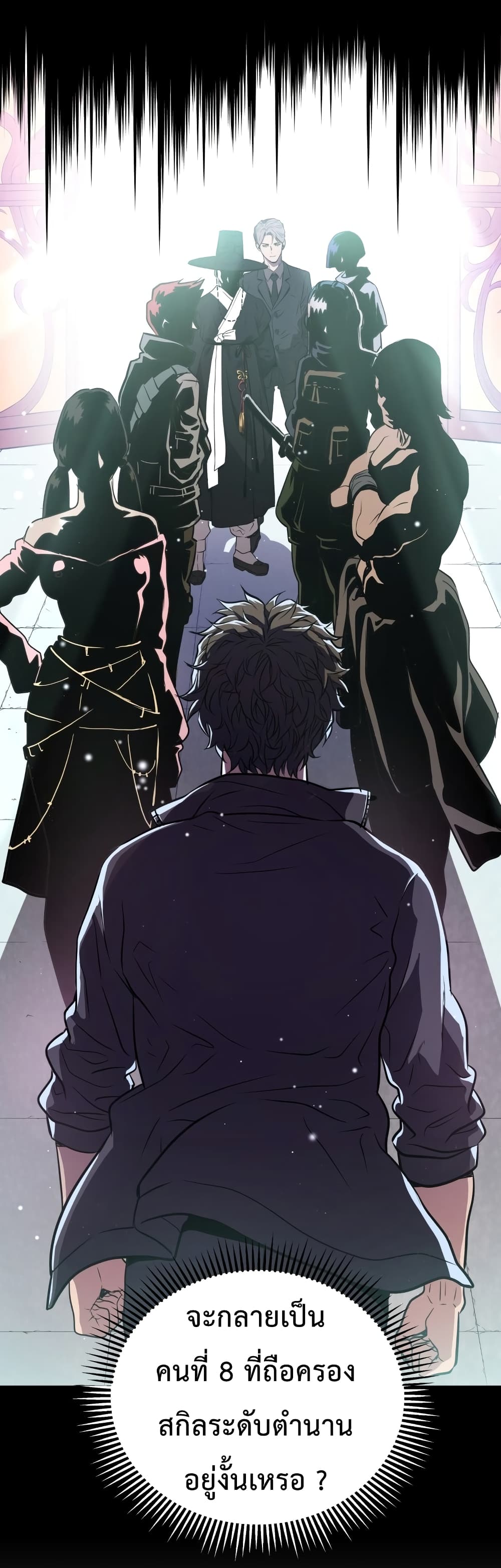 Hoarding in Hell 4 (51)