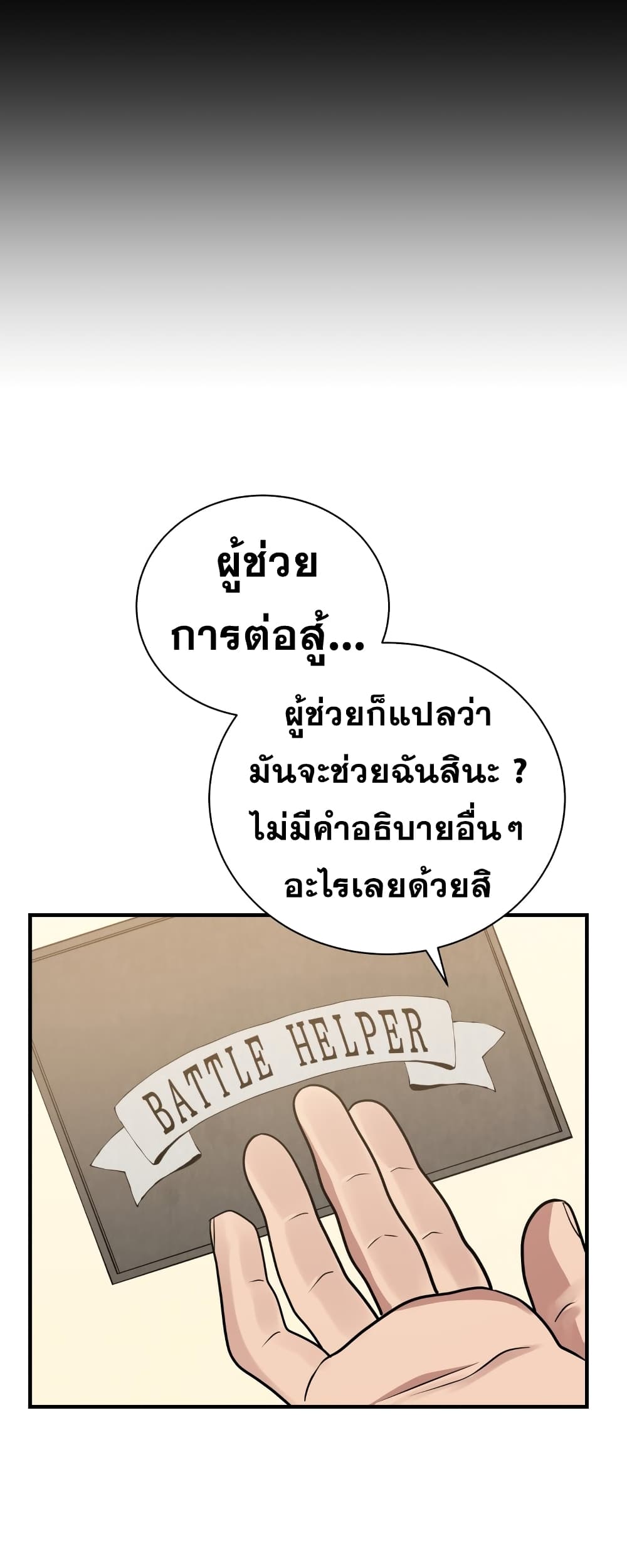 Hoarding in Hell 4 (52)