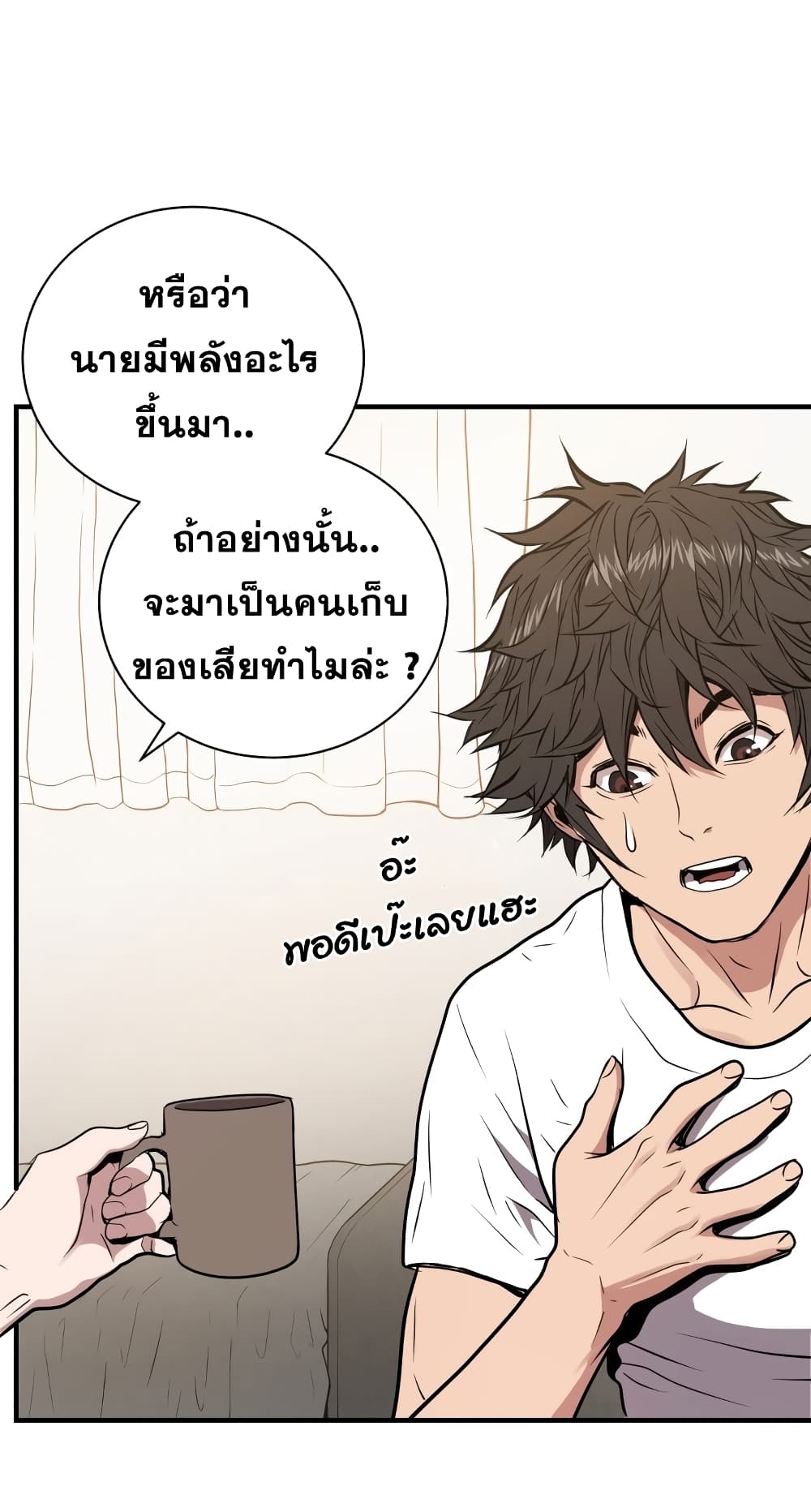 Hoarding in Hell 4 (59)