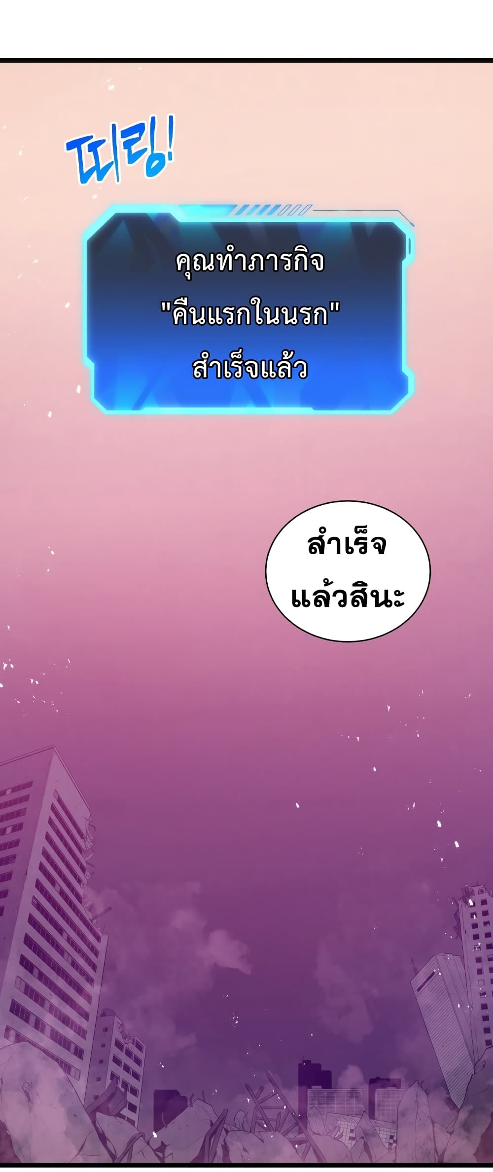 Hoarding in Hell 4 (6)